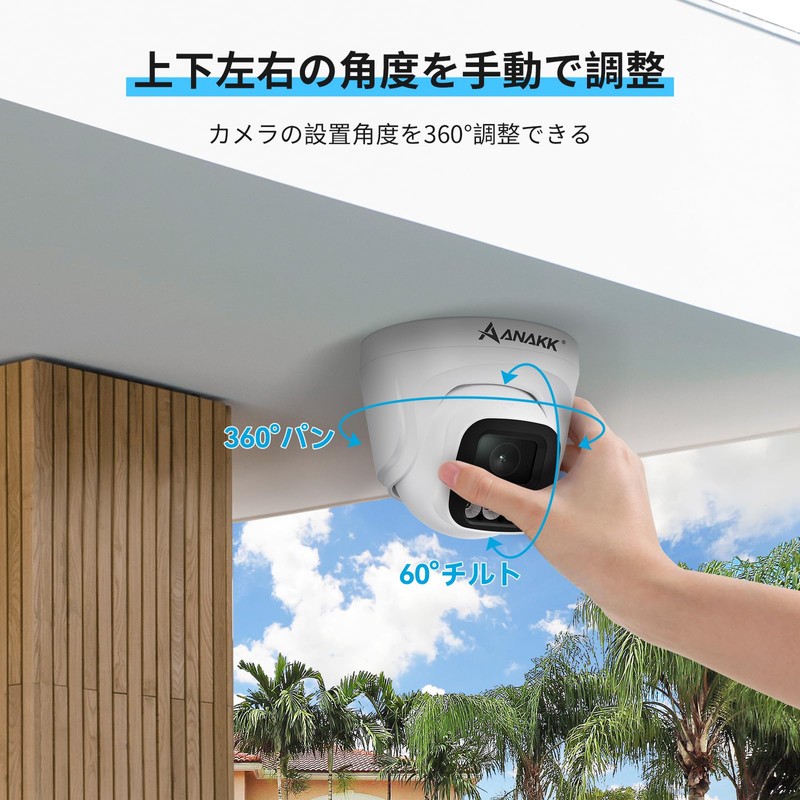 Anakk Extension Dedicated Camera, Outdoor Camera, Wireless, 5 Megapixels, 130°