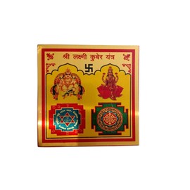 Divine-Interiors Shree Lakshmi Kubera Yantra Golden Plated for Wealth & Power (3 x 3 inch) Pack of 1