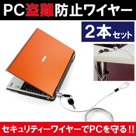 ABINECS PC Wire Lock 6.1 ft (1.8 m) (Set of 2) Anti-Theft Security Laptop with Key