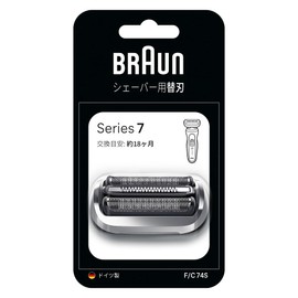 Genuine Brown New Series 7 Replacement Blade [100% Exhibits Original Performance] 1.5 Years F/C74S-b Silver Brush Included
