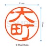 Shachihata Stamp Stamp Black 11 XL-11 Stamp Face 0.4 inch
