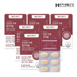 [Hanmi Life &amp; Health] Trimil Days Milk Thistle 900mg 30 tablets, 6 boxes (6 months) / [한미생활건강] 트리밀데이즈 밀크씨슬  900mg 30정 6박스 (6개월)