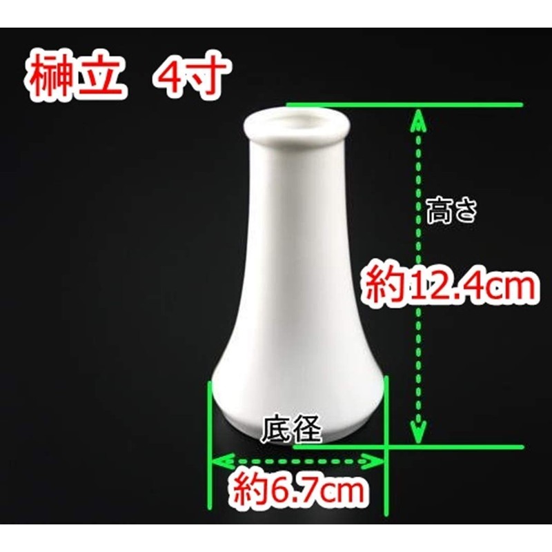 Sakakidate (Set of 2)