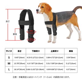 VanderHOME Dog Rehab, Pet Care Product, Joint Protector, Dog Support, Knee Support, For Pets, Fracture Treatment, Postoperative Wear, Prevents Licking Wounds, Elderly Dog Care, Injury Prevention, Easy