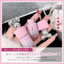 Qin Derdom Velvet Lip Tint Mud Texture - Attractive Matte Lipstick, Long Lasting and No Fading, High Color, Fluffy Matte, Girls, Bear Pattern, Cute