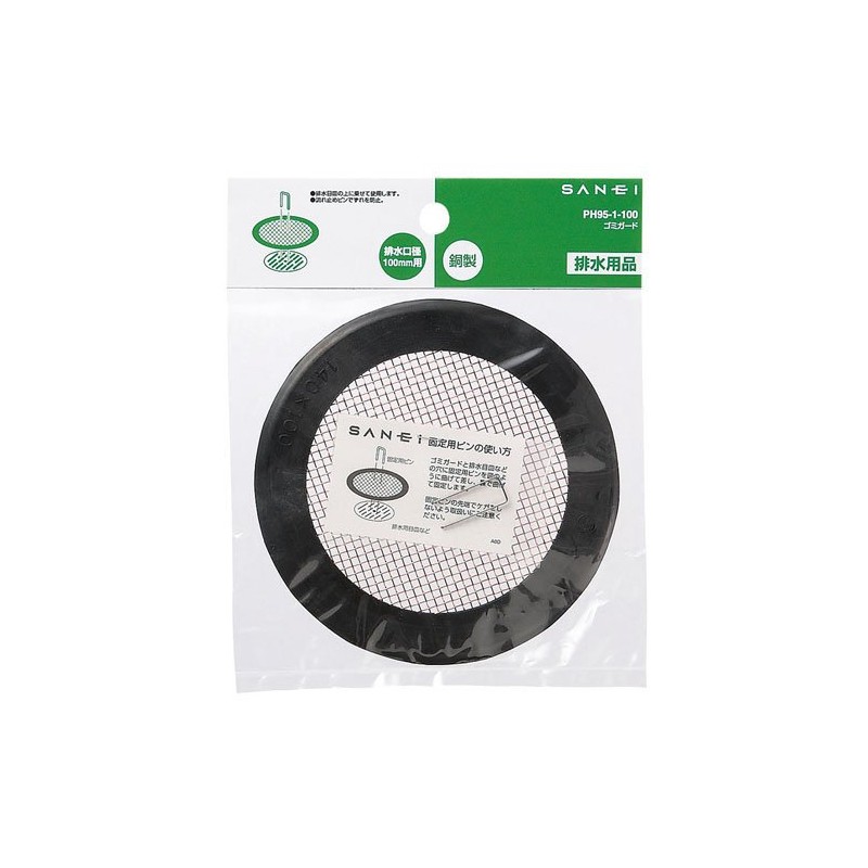 SANEI PH95-1-100 Drain Part, Garbage Guard, Anti-Slide, Pin Included, 5.5