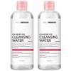 Paul Medison Hyaluronic Acid Cleansing Water, 510ml, 2 pcs / 폴메디슨 히알루론산 클렌징 워터, 510ml, 2개