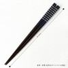 イシダ 日本製 箸・箸箱セット ランチタイム 白ライン 18 ブルー 18cm
