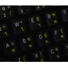 THAI KEYBOARD DECALS with YELLOW LETTERING TRANSPARENT BACKGROUND