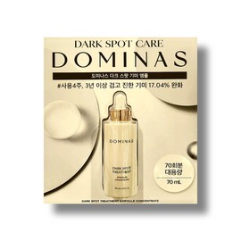 Dominas Dark Spot Ampoule 70ml / 도미나스 다크스팟 앰플 70ml