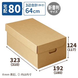 Earth Cardboard, Cardboard, Comic Book Storage Box, Set of 50, Cardboard, Comic Books, Storage Box ID0291