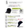 SECOND GROW Cap, Hat, Original Cap, Seamless Cap, Fits Securely