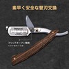 Straight Razor Shaver Manual Shaving Razor for Men - Professional