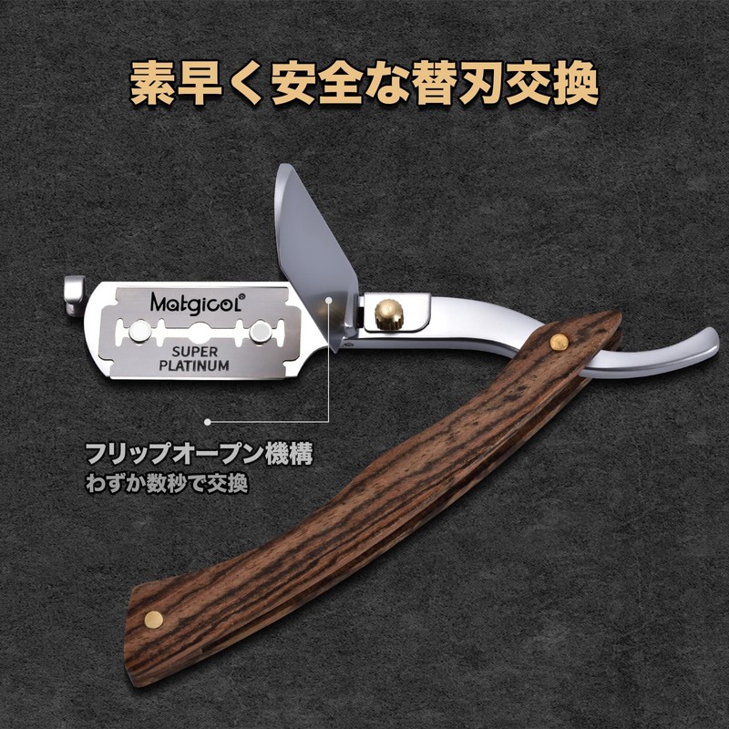 Straight Razor Shaver Manual Shaving Razor for Men - Professional