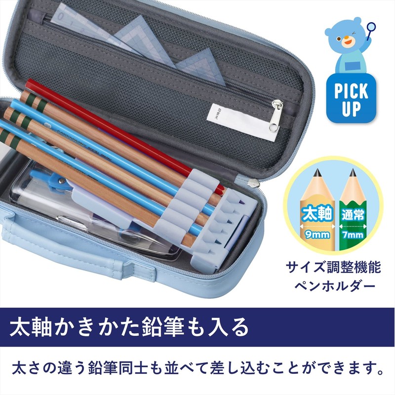 Raymay Fujii FSB169B Pencil Case, Top Liner, Pen Case, Synthetic
