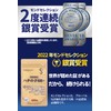 蜂の子 サプリメント 【 薬剤師が監修したサプリ 】 さぷりめんと 蜂 ハチ 【 はちのこ