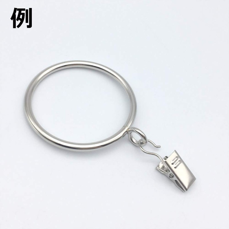 C.M. Curtain Rings, Sliding Rings, Inner Diameter: 2.0 inches (50