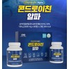 Alpha Shark Chondroitin Efficacy Chondrotin Approximately 3 months / 알파
