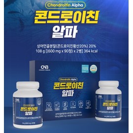 Alpha Shark Chondroitin Efficacy Chondrotin Approximately 3 months / 알파 상어 콘드로이친 효능 콘드로친 약3개월
