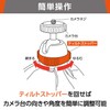 ハクバ HAKUBA ミニ三脚 eポッドグリップ ユーティリティキット ブラック 三脚・自撮り棒・アクショングリップの3WAY スマホホルダー GoProマウント付属 H-EPGKT-BK