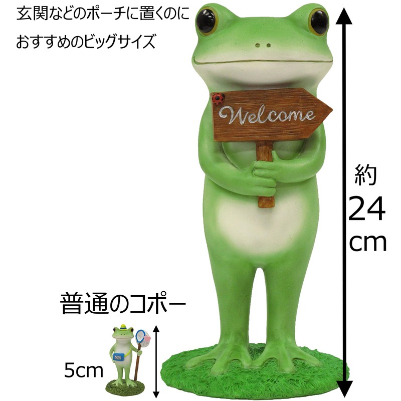 Copeau 71088 Garden Welcome Copotaro