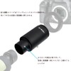 svbony Celestial Telescope Accessories Expanded Photo Accessories for Camera T