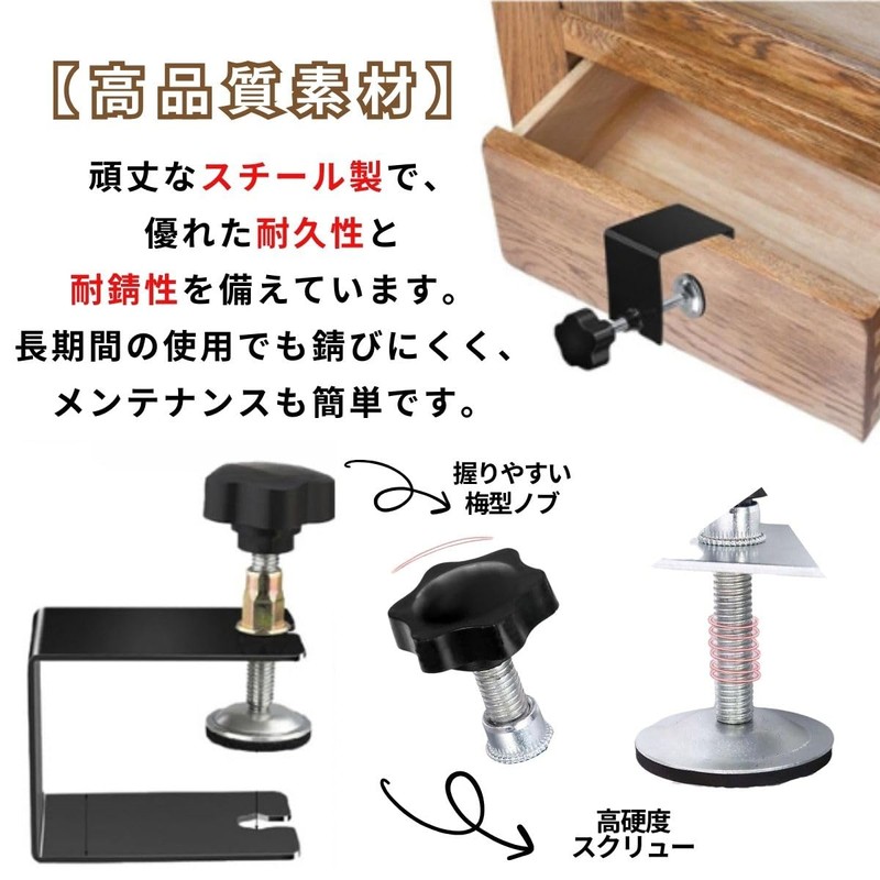 c type clamp set DIY desk bracket clamp reinforcement hardware