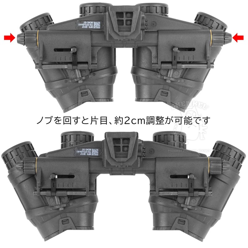 [SHENKEL] Schenkel GPNVG-18 Dummy Night Vision Goggles, 4 Eyes, Model