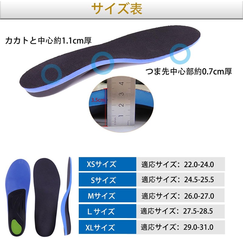 HUHKA (S) Insole (3.5cm Arch Support) Arch Support, Shock Absorption,
