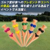 Golf Tees Long 5pcs 80mm Plastic Tees Unique Funny Cute