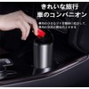 Zukida 2 in 1 Mini Car Trash Can Car Trash