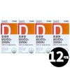 Vitamin D Truen Vitamin D3 2000IU total 12 month supply / 트루엔 비타민D D3 2000IU 총 12개월분