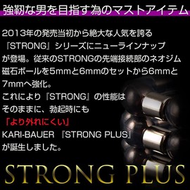 Calibauer Strong Plus 3 Piece Set with Anti-lost Strap