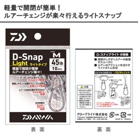 Daiwa 867498 D-Snap Light M