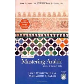 Mastering Arabic 2nd (second) edition Text Only