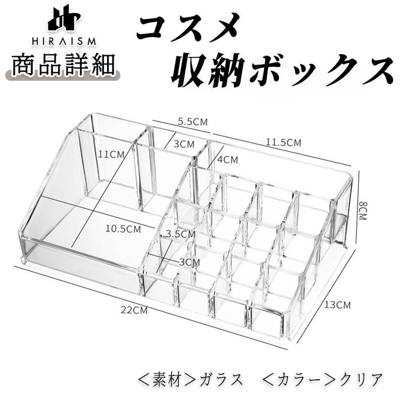 HIRAISM Cosmetics Storage Acrylic Box Stand Cosmetics Accessory Organizer, Clear