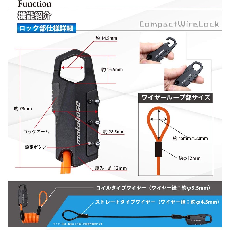 MOTO BASE MBLC-HL-01-BKPSOR35 Theft Prevention Equipment MotoLock Compact Wire Lock