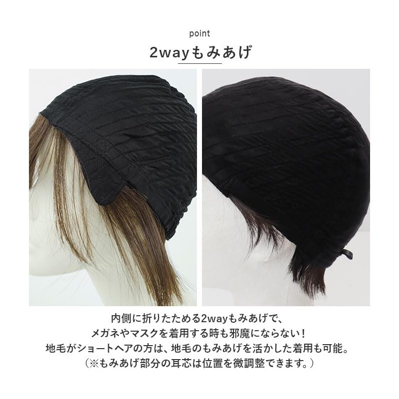 Priscilla Hat Wig Relax BO-04 Outer Honeybob Wig, GTDM/Heat Resistant