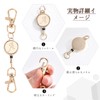Gineman Key Reel, Stretchable Reel, Alphabet, Keychain, Reel Included, Strap,