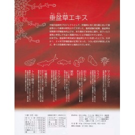 Kagenki 240 Tablets (Health Supplement Food)