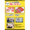 Security Stickers, Supports 5 Languages, Security Seal, Security Camera Sticker,