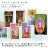 Magical Forest Tarot Tarot of the Magical Forest Tarot Divination