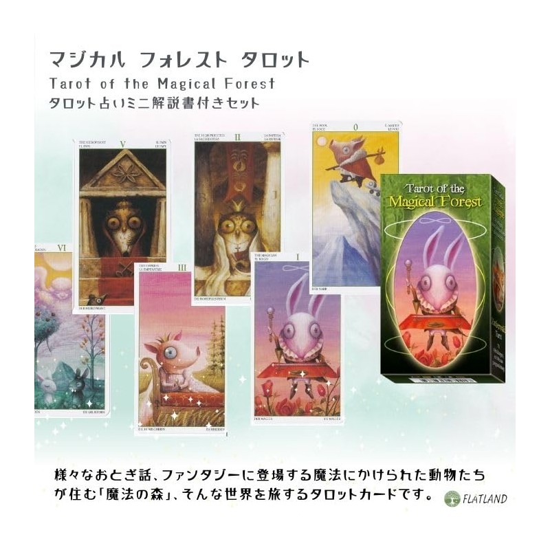 Magical Forest Tarot Tarot of the Magical Forest Tarot Divination