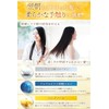 Kaminii Kaminoi Moist Rich Shampoo Treatment Set Total 780ml