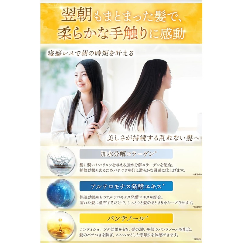 Kaminii Kaminoi Moist Rich Shampoo Treatment Set Total 780ml