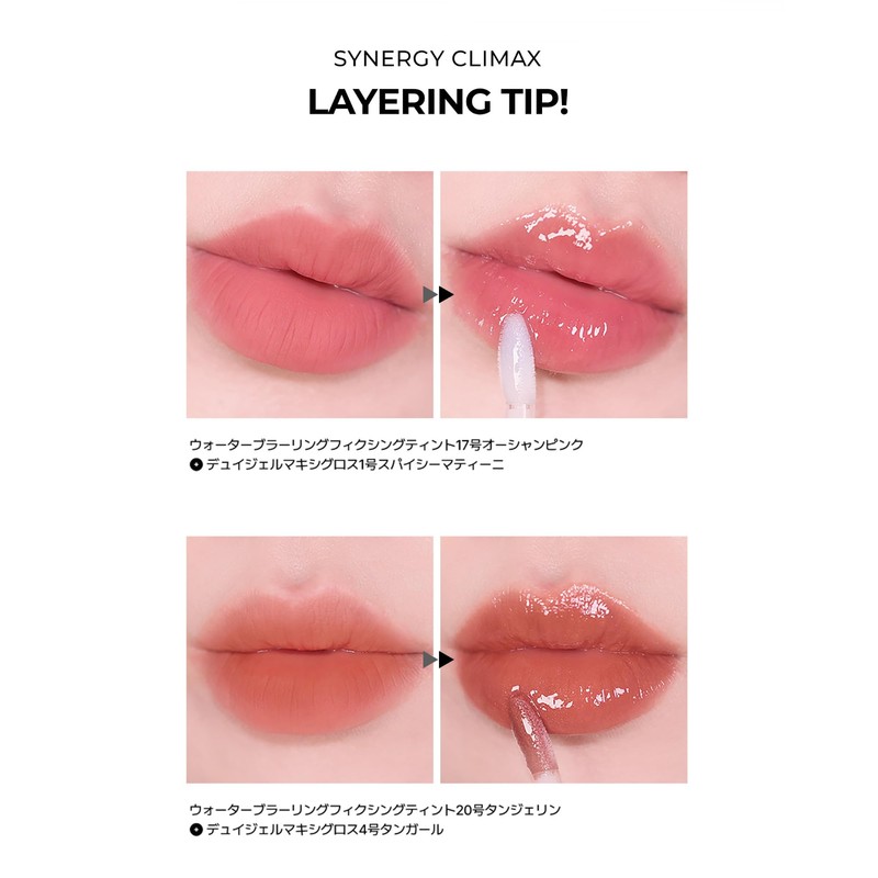 WAKEMAKE Duy Gel Maxi Gloss (07 Cherry More, 3.8g)