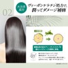 ELDE Organic Treatment, Moist 17.6 oz (500 g), Hair Loss,