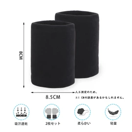 CINECE Wristband, Sweat Absorbent, Quick Drying, Antibacterial, Deodorization, Sports Band, Wrist Band, Sweatproof, Autumn, Winter, Solid, Breathable, Good Elasticity, Wrist Protection (3.1 inches (8 cm), Black)