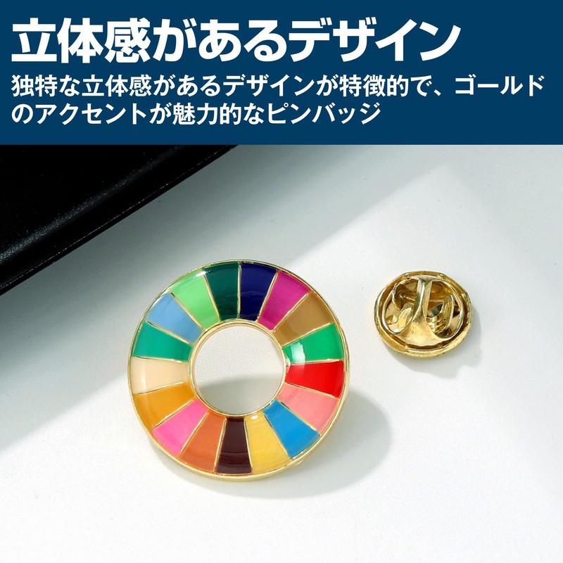 HAMILO SDGs Decorative UN Headquarters Pin Badge Jacket Bag Approx.