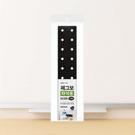 Accessory storage perforated board organizing board peg beam 50 for magnet/black Pegbo 50 (black for magnet)